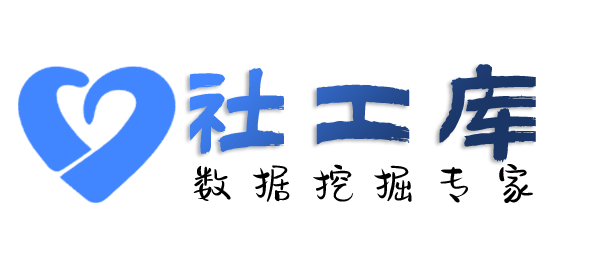 智网综合社工库豪江酒店开房记录